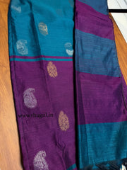 T493 Nandhini (Peacock) - Kurta Set