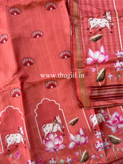 T443 - Kurta Set (Top - Dupatta)
