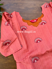 T443 - Kurta Set (Top - Dupatta)