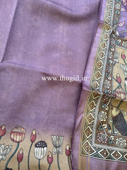T431 Dhara - Kurta Set (Top-Dupatta)