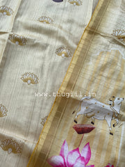 T442 - Kurta Set (Top - Dupatta)