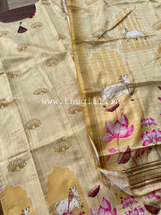 T442 - Kurta Set (Top - Dupatta)